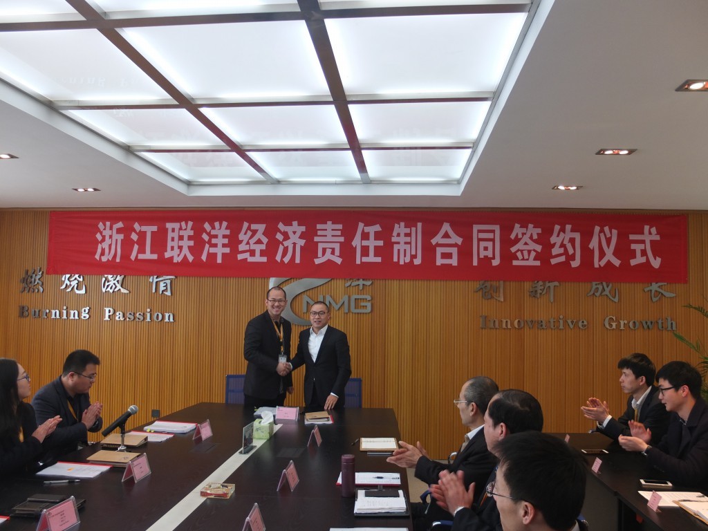 1458486176747332.jpg 浙江聯洋新材料股份有限公司